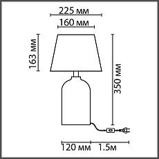 Настольная лампа Lumion Classi Fanna 8217/1T 1