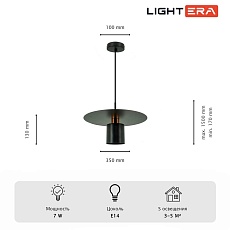Светильник подвесной Lightera Onitsha LE144L-35B 5