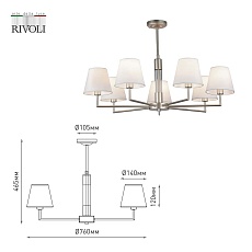 Подвесная люстра Rivoli Freda 2089-307 Б0055646 1