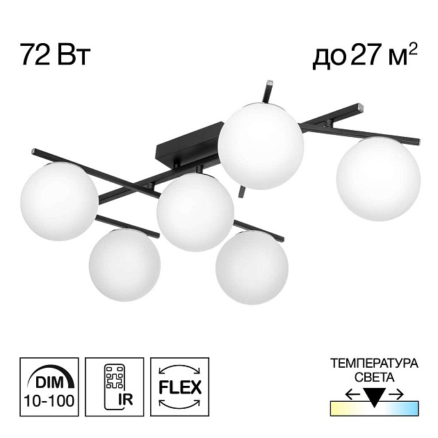 Потолочная светодиодная люстра Citilux Dorsy CL223162 изображение 1 Потолочная светодиодная люстра Citilux Dorsy CL223162 Фото № 1