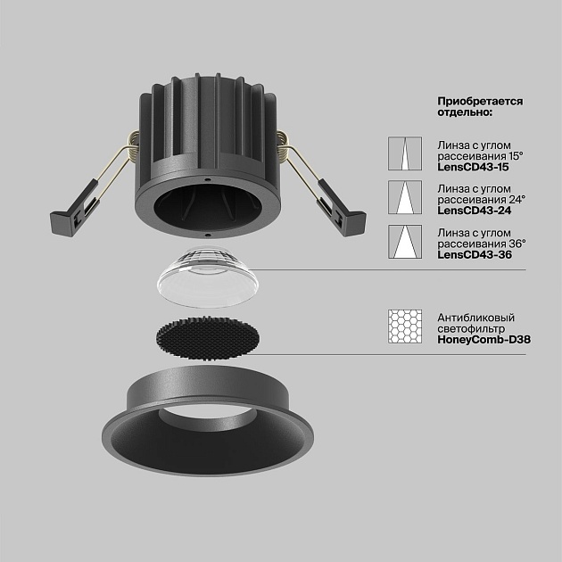 Встраиваемый светодиодный светильник Maytoni Round DL058-12W4K-B изображение 2 Встраиваемый светодиодный светильник Maytoni Round DL058-12W4K-B Фото № 2