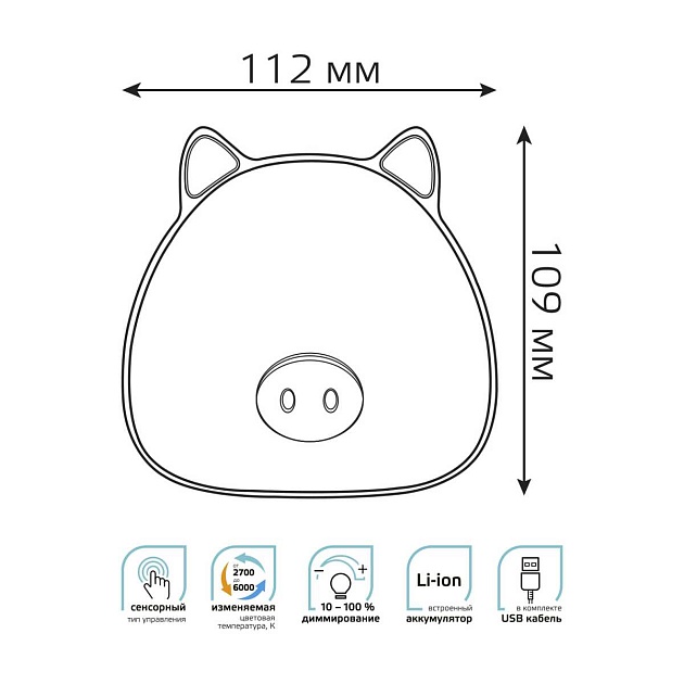 Настольный светодиодный детский ночник Gauss NN7034 Фото № 4