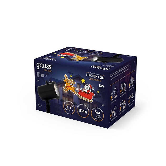 Светодиодный проектор Gauss Holiday HL090 изображение 8 Светодиодный проектор Gauss Holiday HL090 Фото № 8