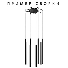 Подвесное крепление 8х с трансформатором Lightstar Tubo 574737 1