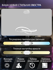 Подвесной светодиодный светильник Natali Kovaltseva INNOVATION STYLE 83144 2