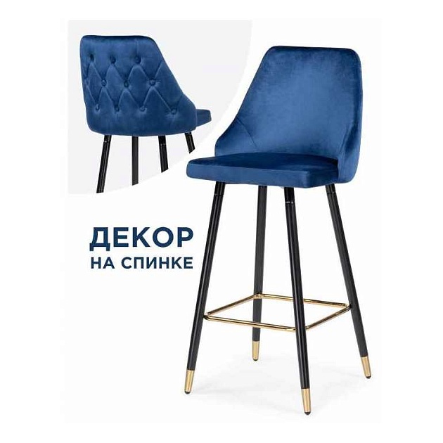 Барный стул Woodville Archi 15043 изображение 1 Барный стул Woodville Archi 15043 Фото № 1