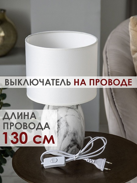 Настольная лампа Lucia Мармо итальяно 366 4606400051213 Фото № 4