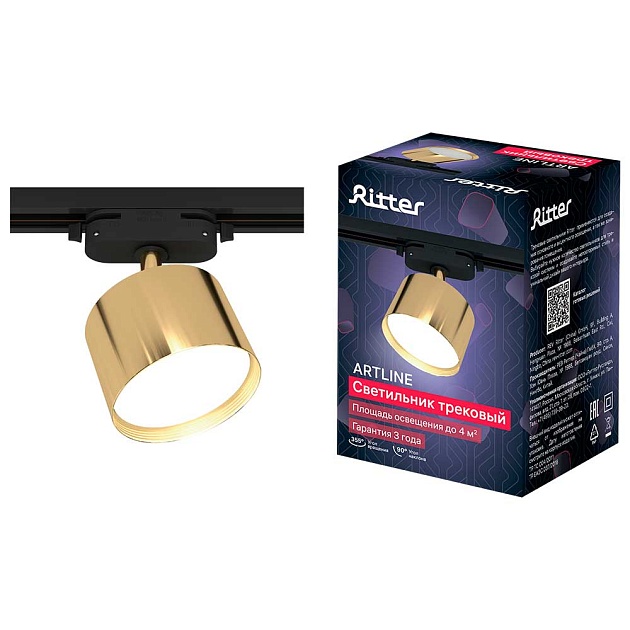 Трековый накладной светильник Ritter Artline 59860 6 Фото № 1