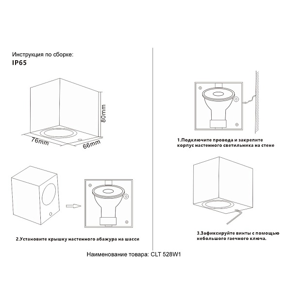 Настенный светильник Crystal Lux CLT 528W1 BL Фото № 2