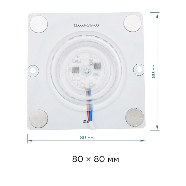Светодиодный модуль Apeyron 02-20 изображение 3 Светодиодный модуль Apeyron 02-20 Фото № 3