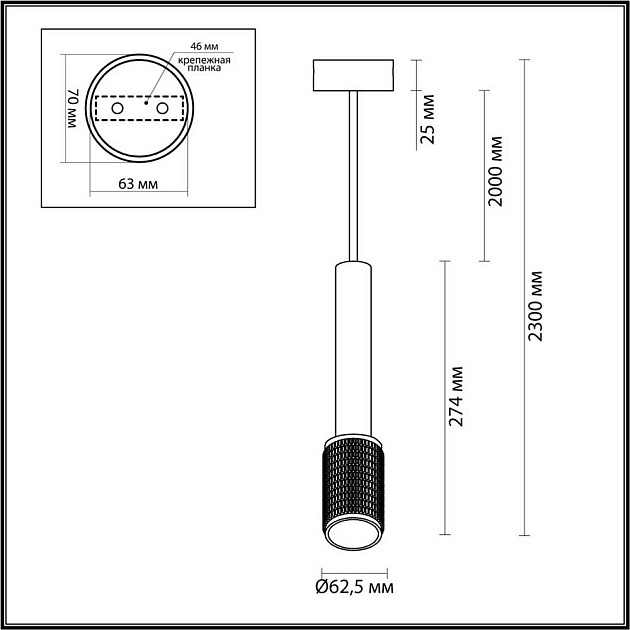 Подвесной светильник Odeon Light Hightech Mehari 4238/1 Фото № 5