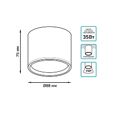 Потолочный светодиодный светильник Gauss Overhead HD020 3