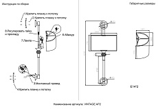 Бра Crystal Lux VINTAGE AP2 BRASS 4