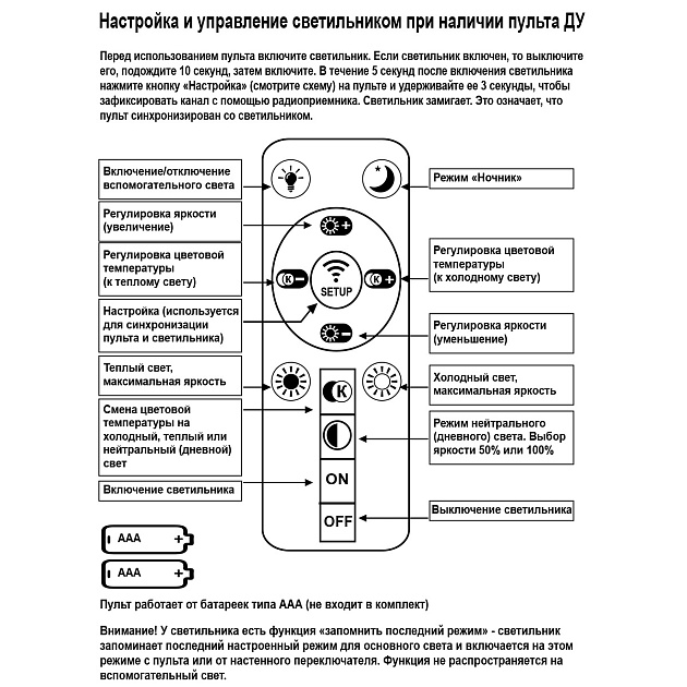 Потолочная светодиодная люстра Reluce 07050-0.3-04A Фото № 2