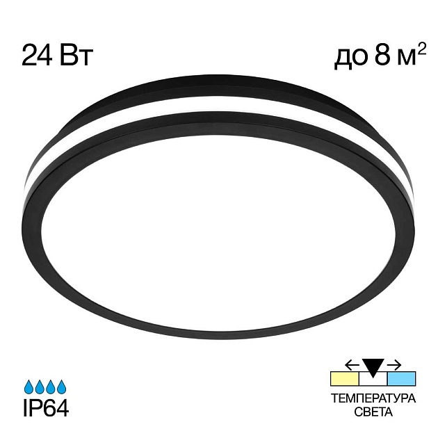 Светильник накладной Citilux LUNS CL711021V изображение 1 Светильник накладной Citilux LUNS CL711021V Фото № 1