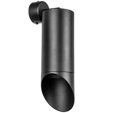 RB648787 Светильник RULLO HP16 (216487+590107+201487) 1