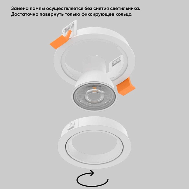 Встраиваемый светильник Crystal Lux CLT 001C1 WH V2 изображение 3 Встраиваемый светильник Crystal Lux CLT 001C1 WH V2 Фото № 3