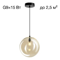 Подвесной светильник Citilux ORTON CL202022