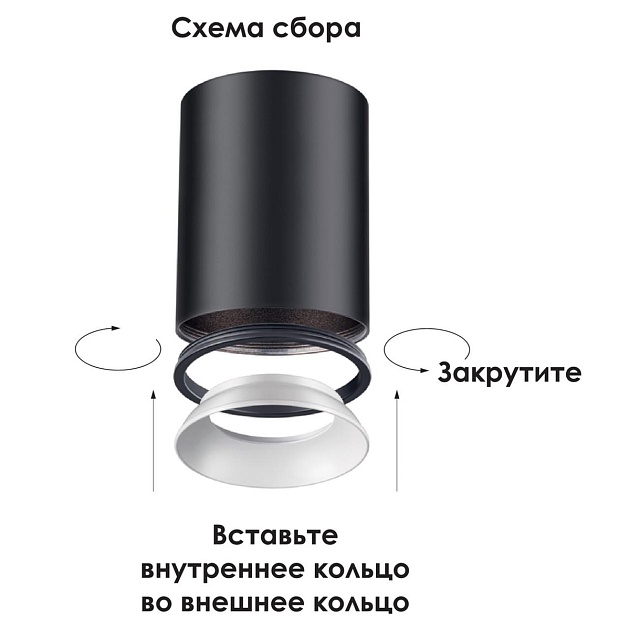 Потолочный светильник Novotech Konst Unite 370531 Фото № 2
