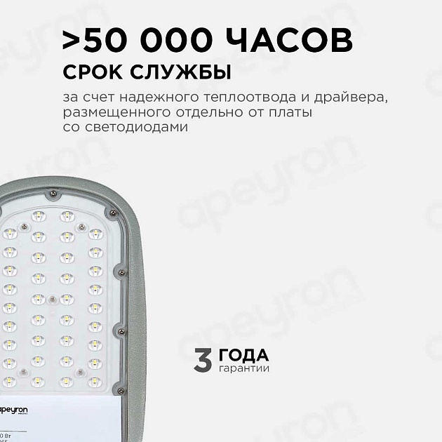 Консольный светодиодный светильник Apeyron 29-01 изображение 11 Консольный светодиодный светильник Apeyron 29-01 Фото № 11