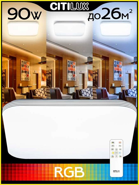 Потолочный светодиодный светильник Citilux Симпла CL714K900G Фото № 18