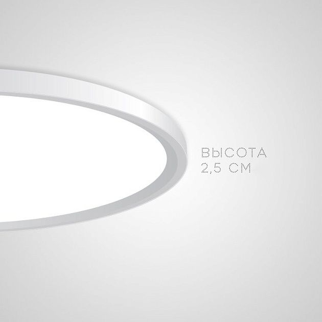 Потолочный светильник Imperium Loft Extraslim 140667-26 изображение 12 Потолочный светильник Imperium Loft Extraslim 140667-26 Фото № 12