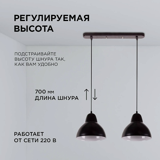 Подвесной светильник Apeyron 16-67 Фото № 9