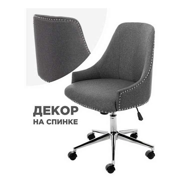 Поворотное кресло Woodville Lida 11369 изображение 1 Поворотное кресло Woodville Lida 11369 Фото № 1