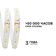 Светодиодная влагозащищенная лента Apeyron 4,8W/m 60LED/m 3528SMD теплый белый 5M 00-09 5