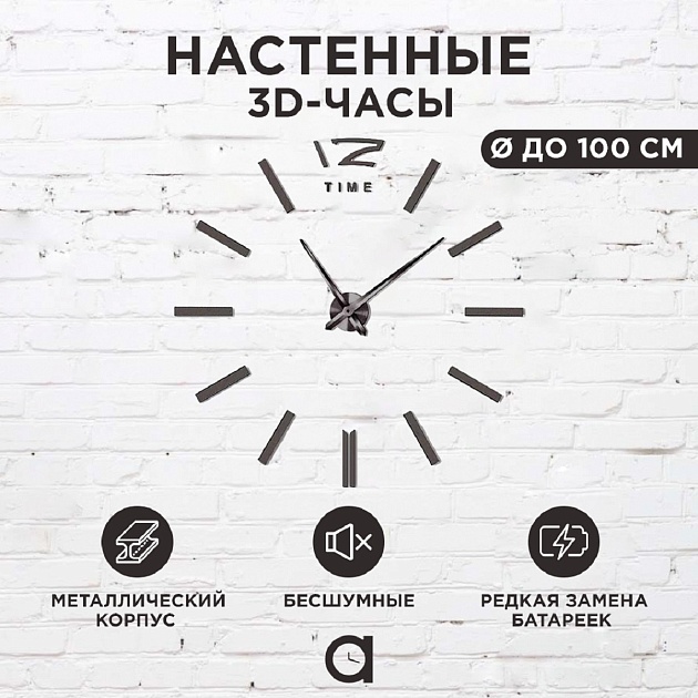 Часы настенные Apeyron DIY210335 Фото № 2