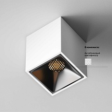 Потолочный светильник Technical C065CL-8W3K-SQ-WB 5