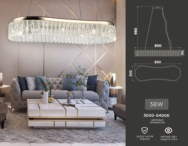 Подвесной светодиодный светильник Ambrella light Traditional TR49737 изображение 2 Подвесной светодиодный светильник Ambrella light Traditional TR49737 Фото № 2