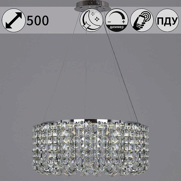 Люстра Reluce 63007-0.4-500 CH Фото № 1