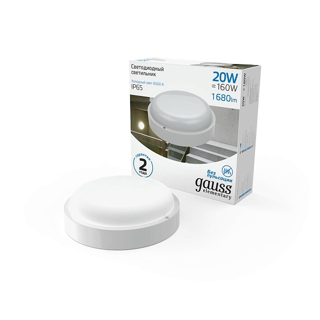 Настенно-потолочный светодиодный светильник Gauss Elementary 126411320 Фото № 4