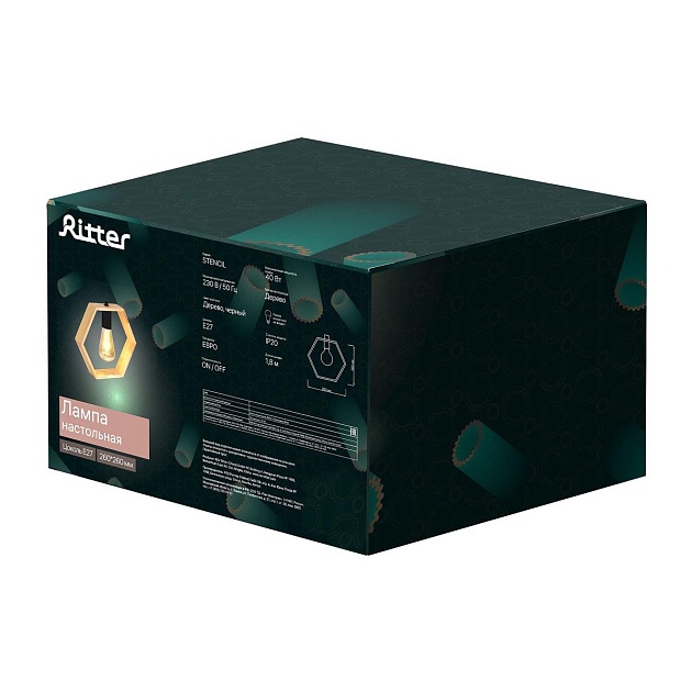 Настольная лампа Ritter Stencil 52653 7 изображение 3 Настольная лампа Ritter Stencil 52653 7 Фото № 3