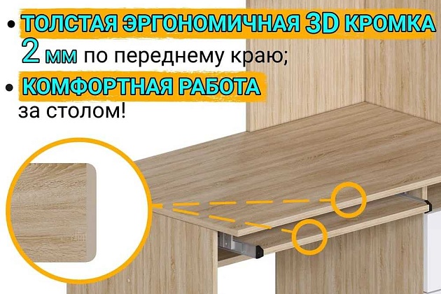 Компьютерный стол Woodville Джаз-17 318952 Фото № 9