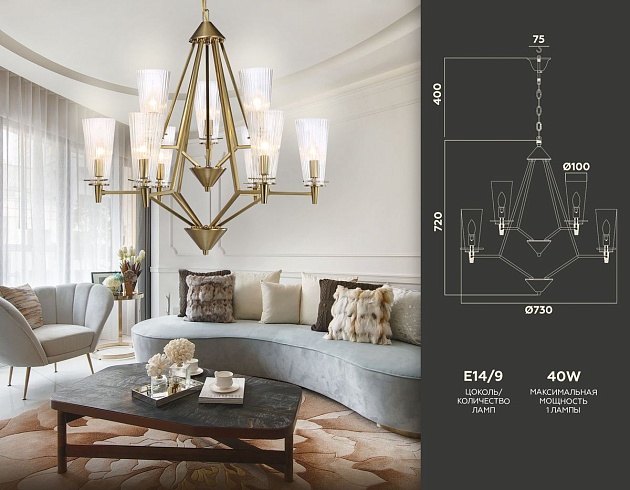 Подвесная люстра Ambrella light Traditional TR3233 изображение 2 Подвесная люстра Ambrella light Traditional TR3233 Фото № 2