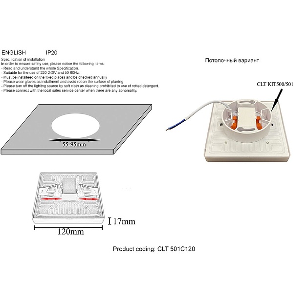 Встраиваемый светодиодный светильник Crystal Lux CLT 501C120 WH Фото № 2