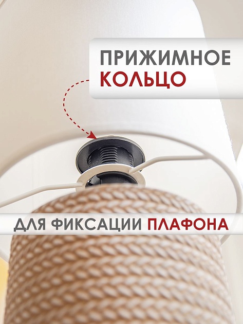 Настольная лампа Lucia Парма 367 4606400051350 Фото № 4