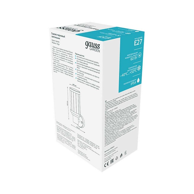 Уличный настенный светильник Gauss Vega GD021 изображение 3 Уличный настенный светильник Gauss Vega GD021 Фото № 3