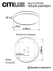 Потолочный светодиодный светильник Citilux Купер CL724155G0 1