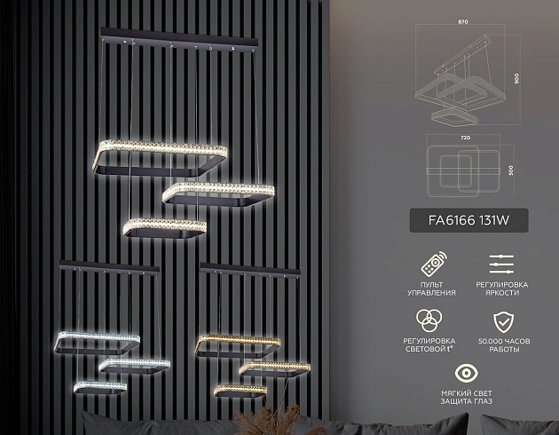 Подвесной светодиодный светильник Ambrella light Original FA6166 Фото № 2