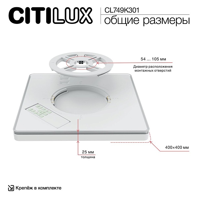 Потолочный светодиодный светильник Citilux Norma CL749K301 изображение 2 Потолочный светодиодный светильник Citilux Norma CL749K301 Фото № 2