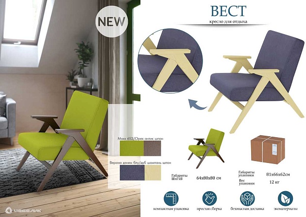 Кресло Мебелик Весна Вест шпон 008378 Фото № 3