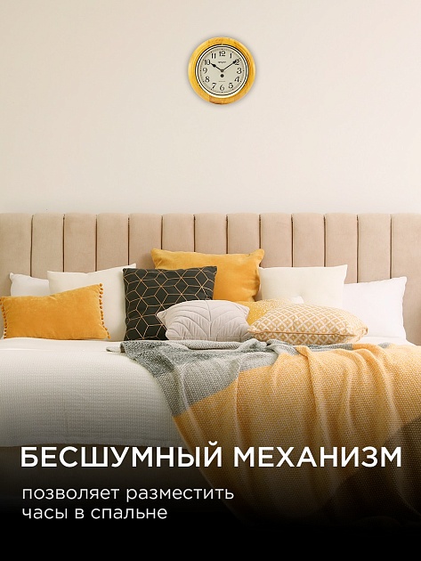 Часы настенные Apeyron WD2207-970-3 Фото № 10