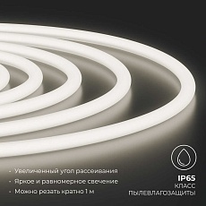 Комплект светодиодного НЕОНа Apeyron 220В, 6Вт/м, 300лм/м, 4000К, smd 2835, 144д/м, круглый, d=14, 10м, IP65 (сетевой шнур, заглушка, крепеж - 10шт) 1 2