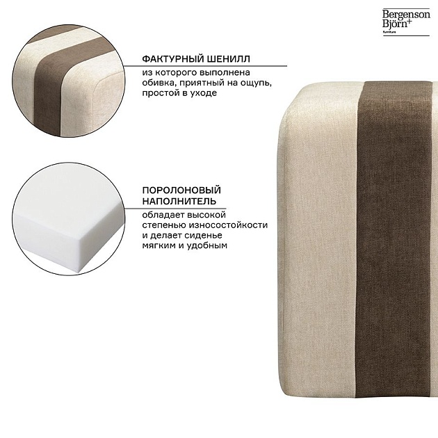 Пуф Bergenson Bjorn Idar FH-IDR-PF-PL-BR Фото № 3