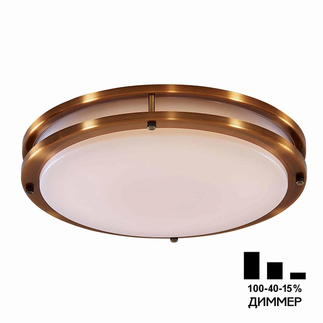 Потолочный светодиодный светильник Citilux Бостон CL709503N изображение 1 Потолочный светодиодный светильник Citilux Бостон CL709503N Фото № 1