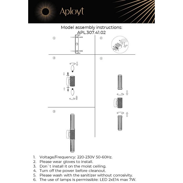 Бра Aployt Brynia APL.307.41.02 Фото № 2