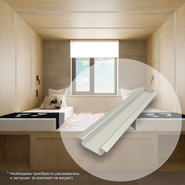 Профиль встраиваемый серебро 2м. Apeyron 08-02-01 Фото № 12